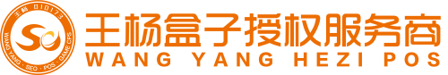 POS机办理